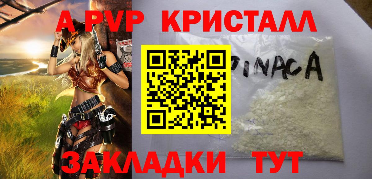А ПВП СК Михайловск