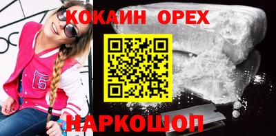 COCAINE Гатчина