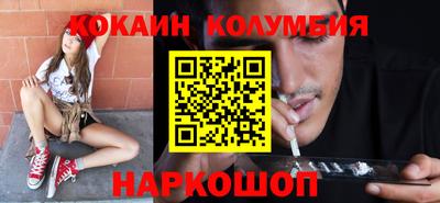 COCAINE Гатчина