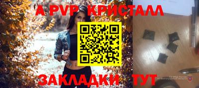 скорость mdpv Гагарин