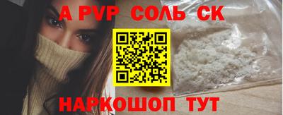 COCAINE Гатчина