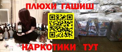 COCAINE Гатчина