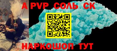 скорость mdpv Гагарин