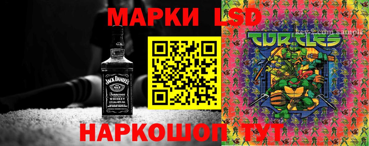 Марки NBOMe 1,5мг  Вход с VPN  Михайловск 