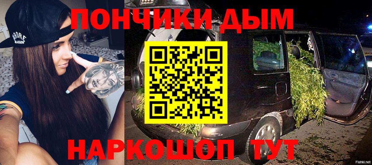 Канабис марихуана  Марихуана Amnesia  Михайловск  Вход с VPN  Бошки Шишки индика  Бошки марихуана тримм 